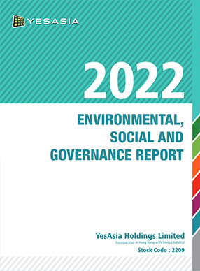 e_2209_esgreport2022.pdf