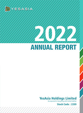 e_2209_annualreport2022.pdf