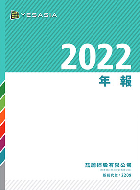 e_2209_annualreport2022.pdf