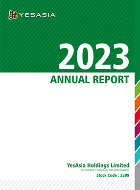 e_2209_annualreport2023.pdf