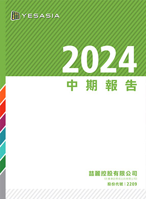 e_2209_Interimreport2024.pdf